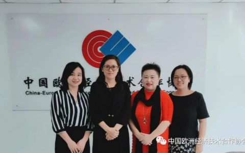 中欧协会常务副会长陈璟玥会见德国联邦投资贸易署和汉堡驻北京联络处代表