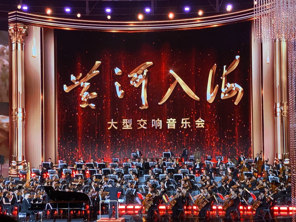 黄河流域舞台艺术优秀剧目展演展播活动开幕