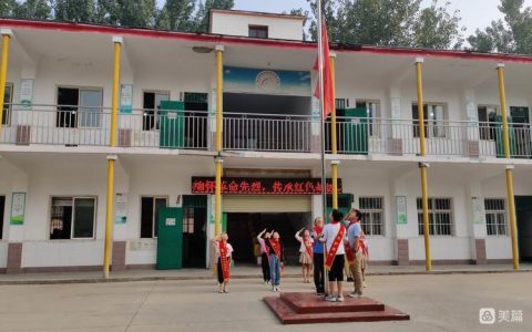 勿忘国耻，传承红色基因——保合寨小学“九一八”主题活动小记
