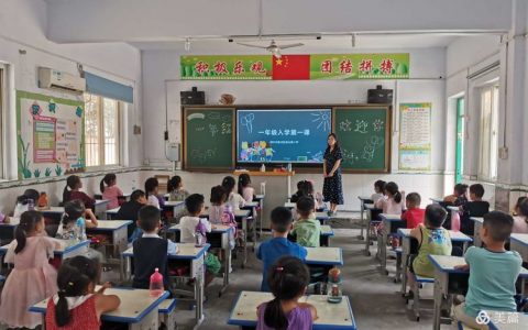 我们开学啦！