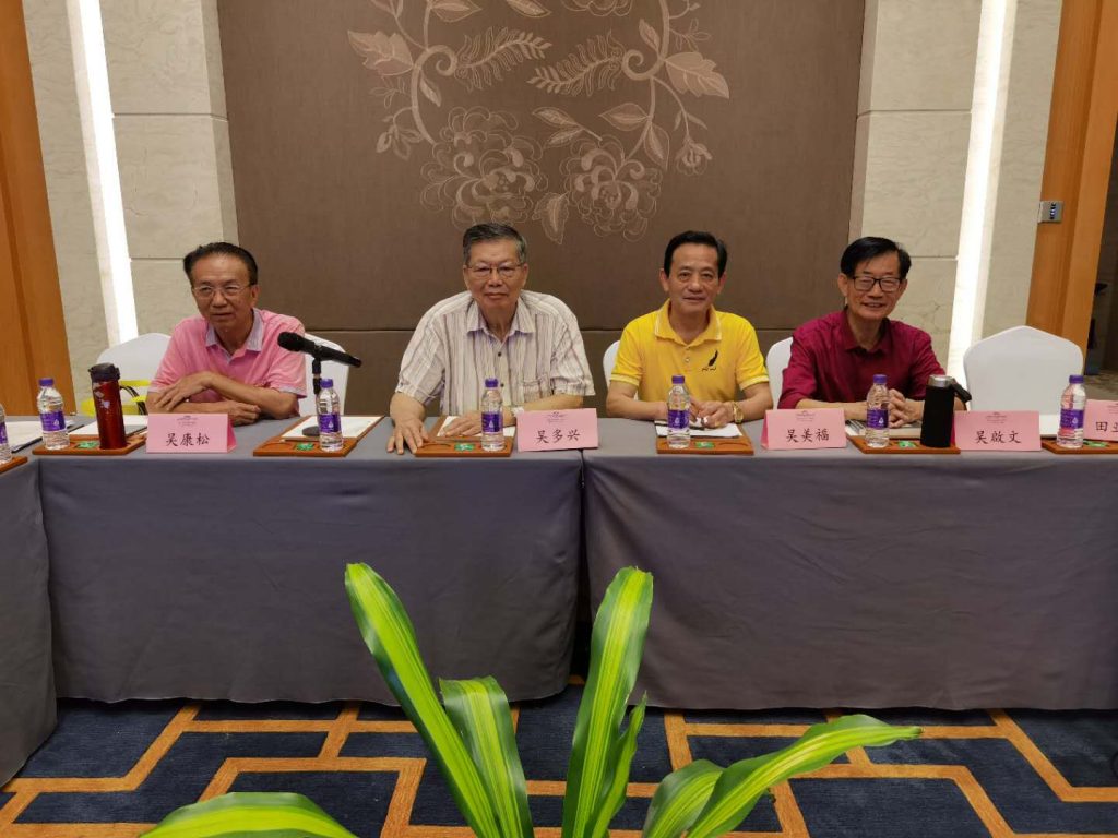 华夏文明历史传承的新视角文化会议