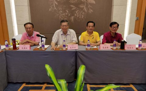 华夏文明历史传承的新视角文化会议