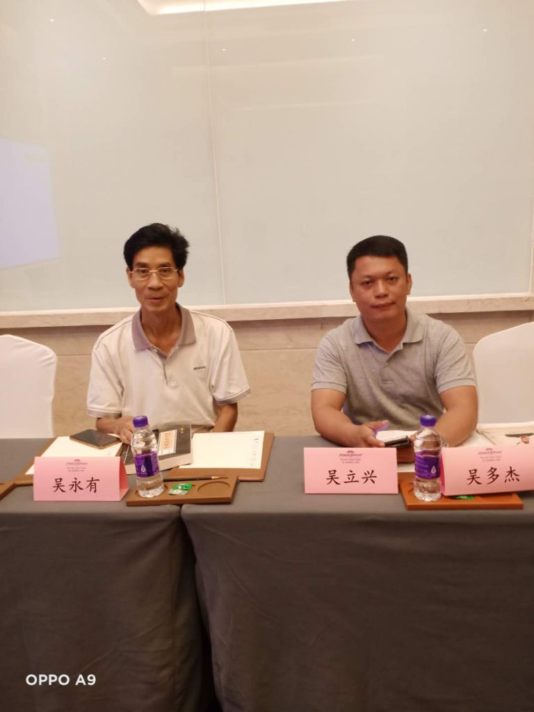 华夏文明历史传承的新视角文化会议