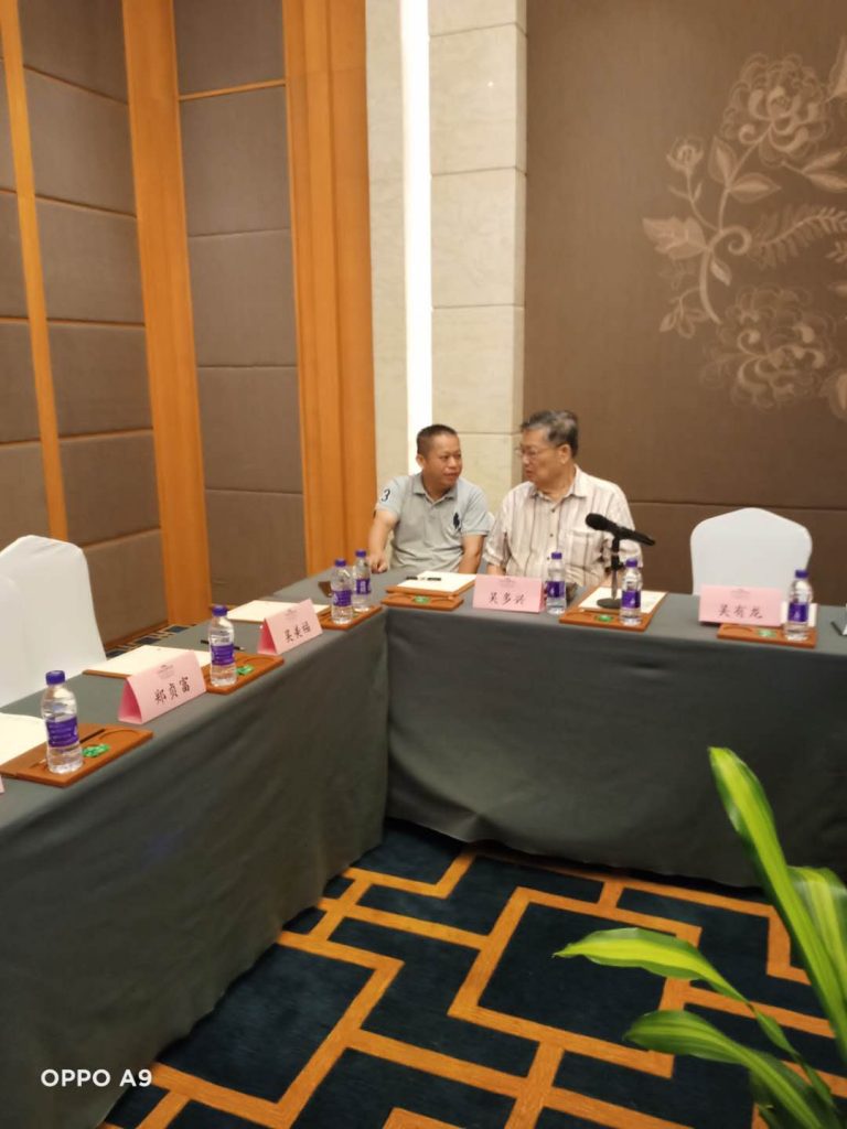 华夏文明历史传承的新视角文化会议
