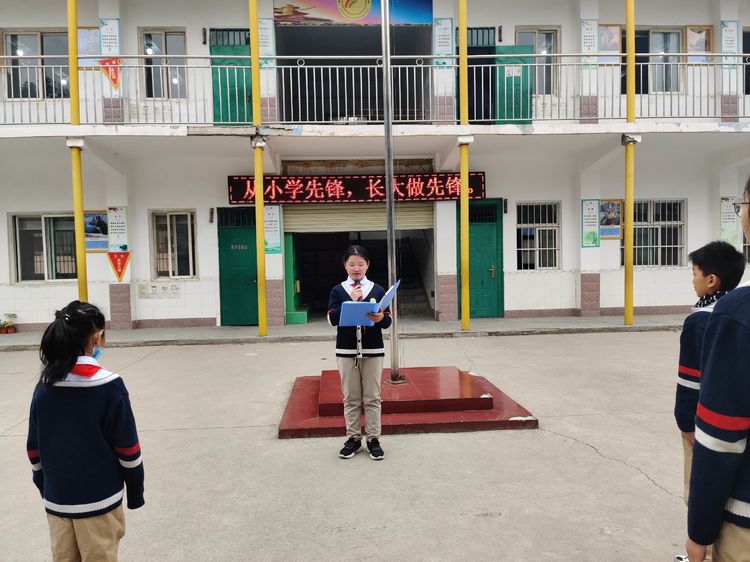 从小学先锋，长大做先锋——保合寨小学入队仪式