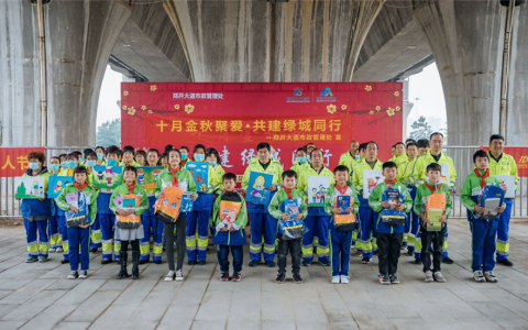 十月金秋聚爱·共建绿城同行 2020年环卫工人节环卫开放日活动举办