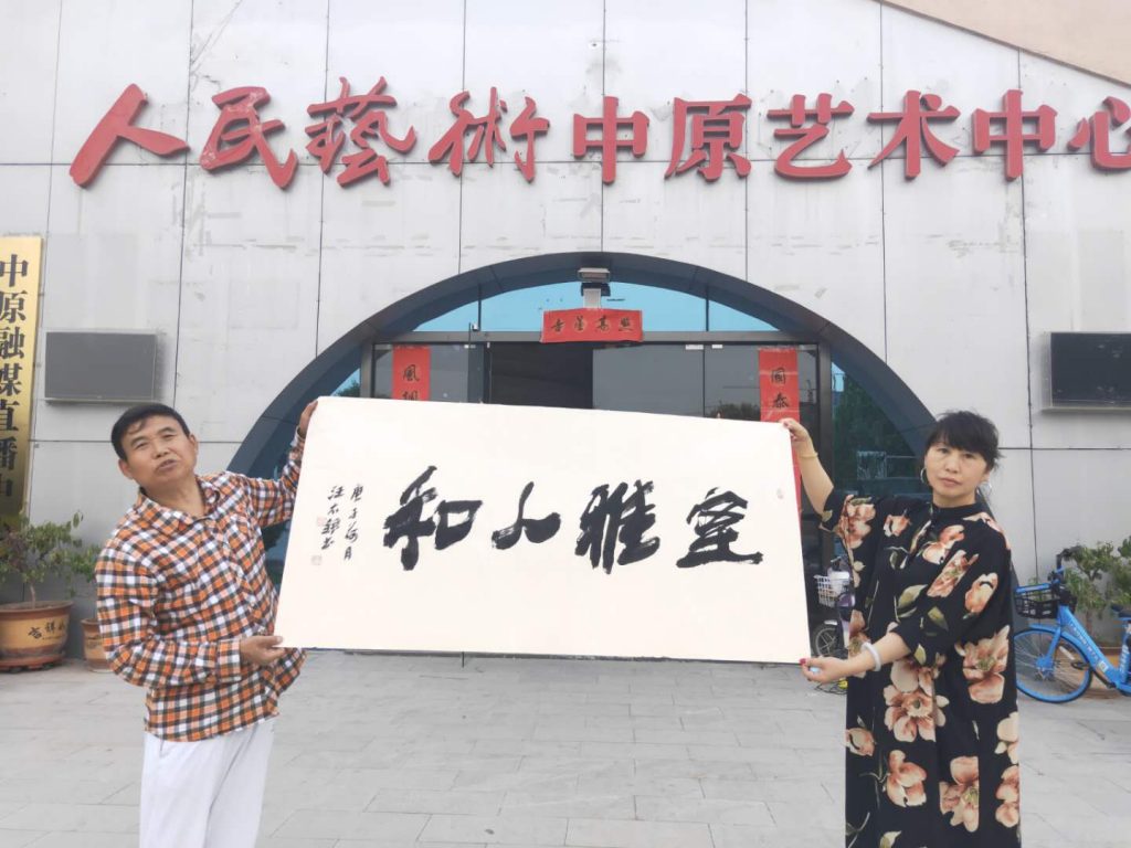 书法评论家汪太银:   那 "五类″派书法家？