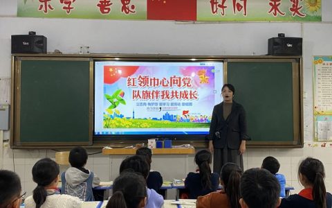 书写汉字，传承文化——保合寨小学汉字书写大赛