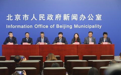2020金融街论坛年会将重磅打造“四大平台”