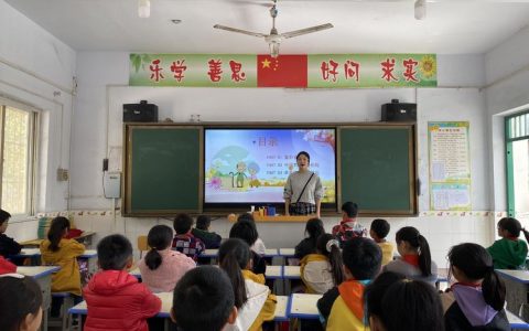 九九话重阳，久久传美德——保合寨小学重阳节活动小记