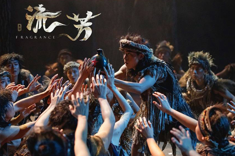 真情“流芳” 舞剧《流芳》云南红河州试演结束