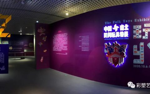 新时代中国民间艺术传承与发展论坛在佛山隆重开幕