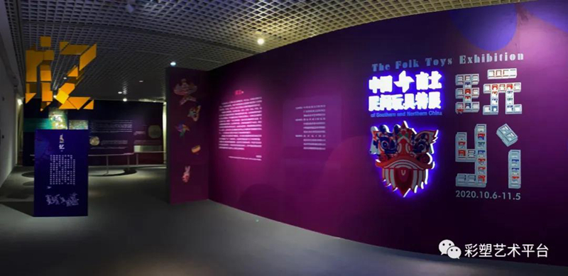 新时代中国民间艺术传承与发展论坛在佛山隆重开幕