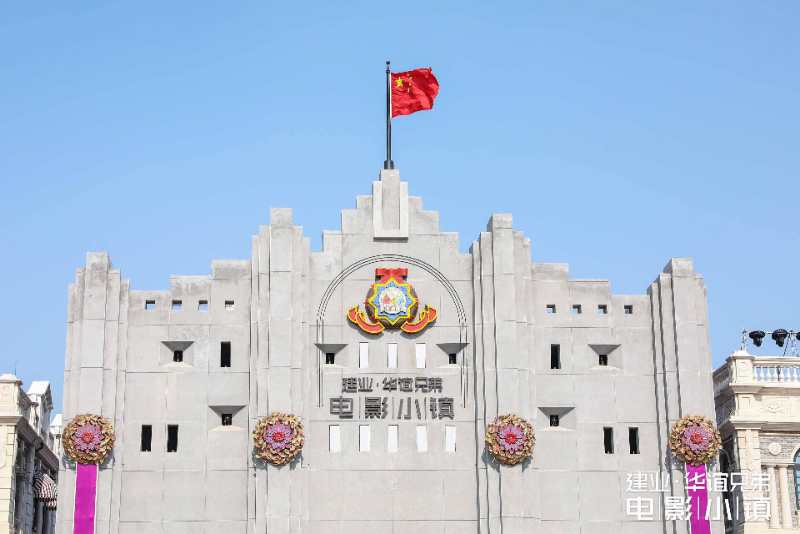 省工商联组织部分咨询委员会委员考察调研建业文产项目