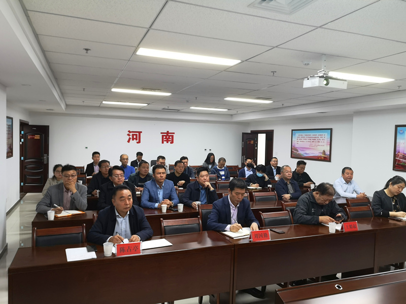 河南省工商联积极组织我省民营企业参加全国民营经济领域标准化工作推进会