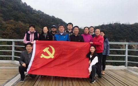 凝心聚力抓落实 务实笃行促发展 ——济源示范区工商联开展“我和我的祖国”主题党日活动