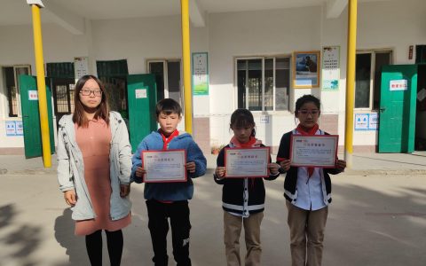 Voice Your Talent！——记保合寨小学希语盛典初赛晋级学生颁证仪式