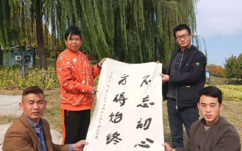 书法评论家汪太银:”书法美也是线条美″