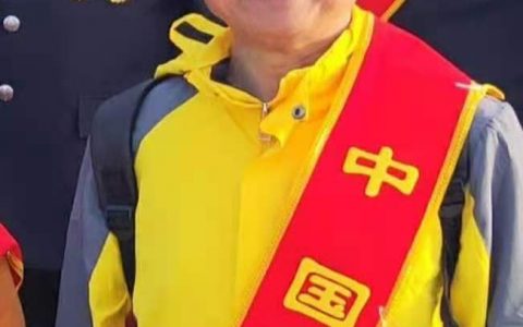 “好人茶″名字的由来
