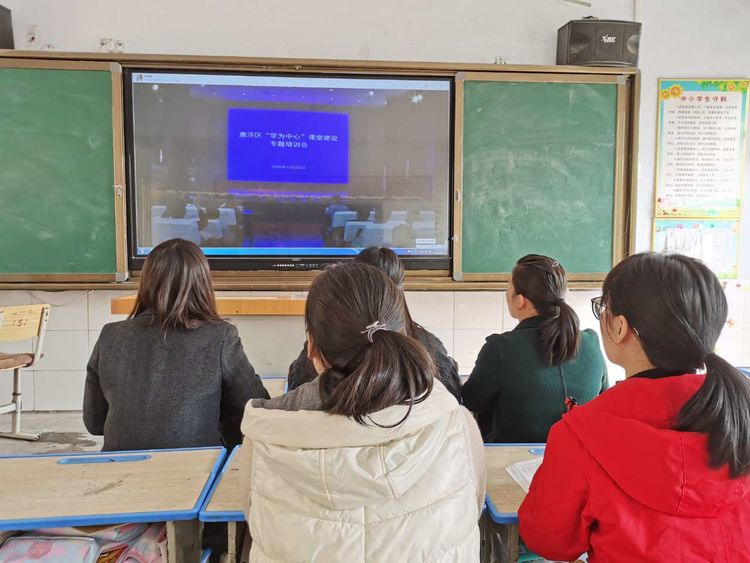 “学为中心”——数学组展开教研