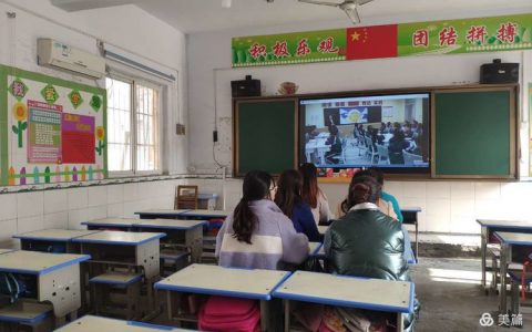 “学为中心”，砥砺教研