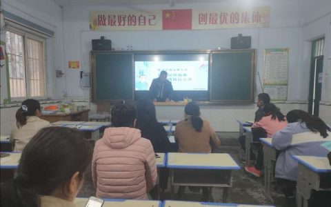 坚定抗疫信心，坚持抗疫行动！——惠济区保合寨小学开展疫情防控工作主题教育