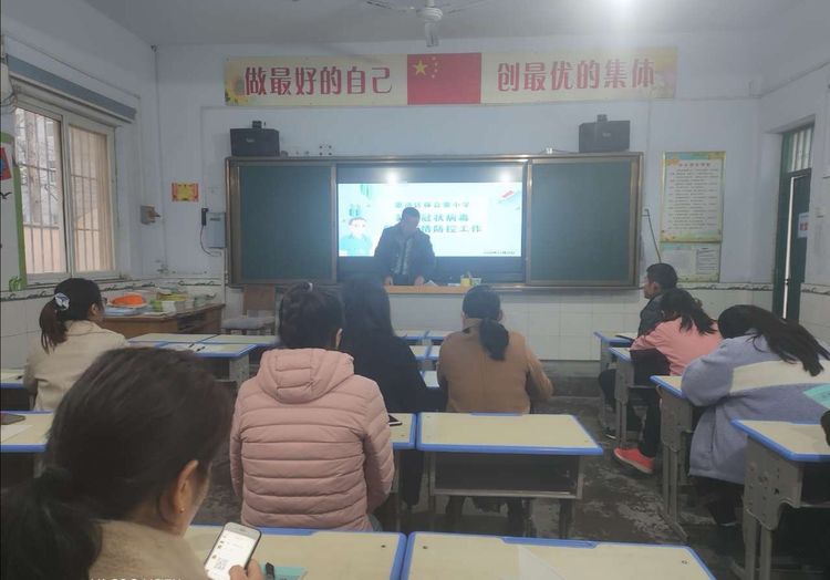 坚定抗疫信心，坚持抗疫行动！——惠济区保合寨小学开展疫情防控工作主题教育