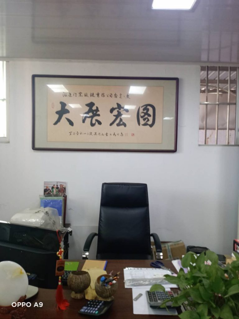 构筑吴学路 汕头行