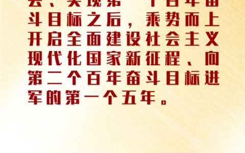 事关你我未来的重磅文件如何起草？习近平这样说