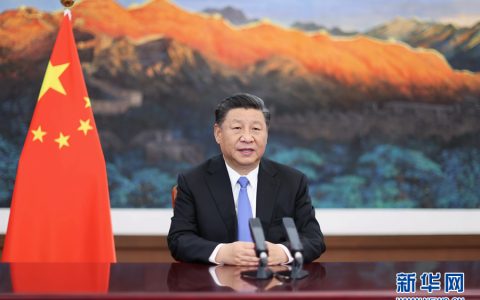 习近平在第三届中国国际进口博览会开幕式上发表主旨演讲