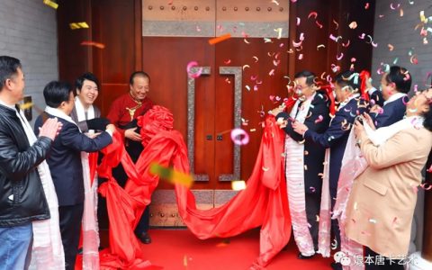 青岛娘本唐卡艺术馆正式开幕