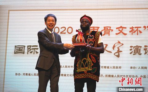 10国选手河南郑州讲述“我与汉字” 诠释“和合”