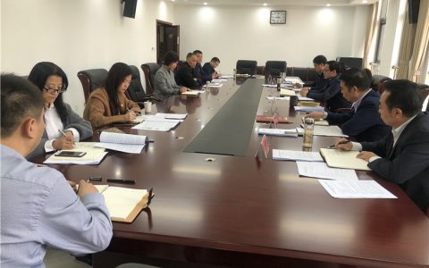 省工商联召开党组（扩大）会暨第15次党组理论中心组学习 认真学习党的十九届五中全会精神