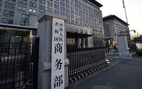 商务部：1—11月中国企业承接服务外包合同额12977亿元
