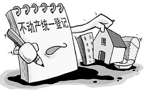国常会：全国实施动产和权利担保统一登记