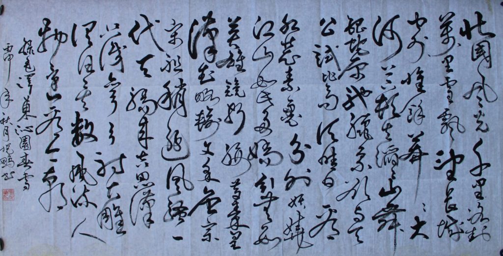 张悦鹏书画欣赏