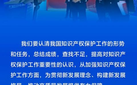 今年以来，关于高质量发展习近平作过这些重要论述
