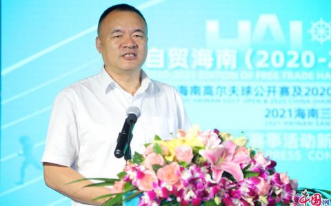 海南体旅盛宴月底启幕 开启全民体旅融合新氛围 海南体旅盛宴月底启幕 开启全民体旅融合新氛围