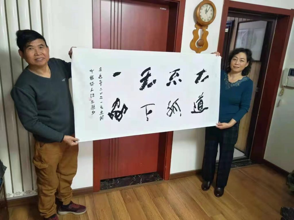中国好人汪太银元旦假期献爱心