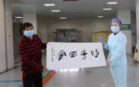 中国好人汪太银∵走进郑州第九人民医院