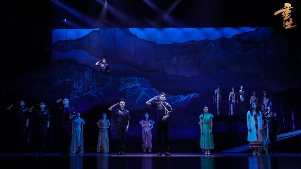开年大戏致敬人民警察 音乐剧《重生》北京站上演