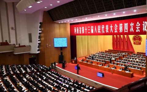 写在河南省两会闭幕：向着强省、高地、家园，中原儿女愈战“豫”勇