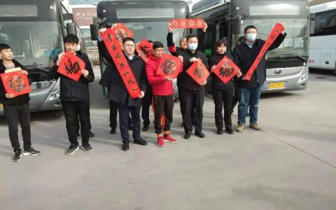 中国好人汪太银为公交司机师傅送”福”字