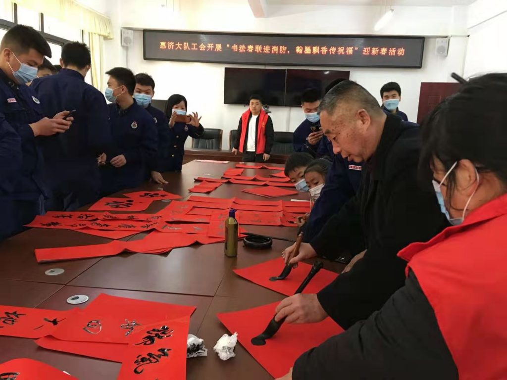 书法家任桂林为惠济消防战士义写春联