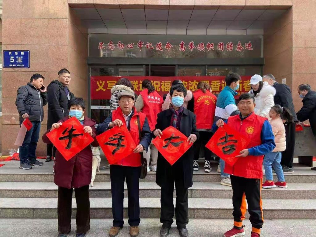 中国好人书法家汪太银:为映月社区送春联