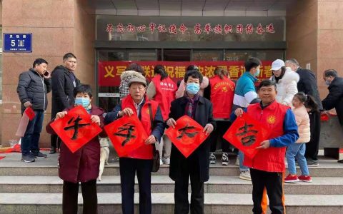 中国好人书法家汪太银:为映月社区送春联