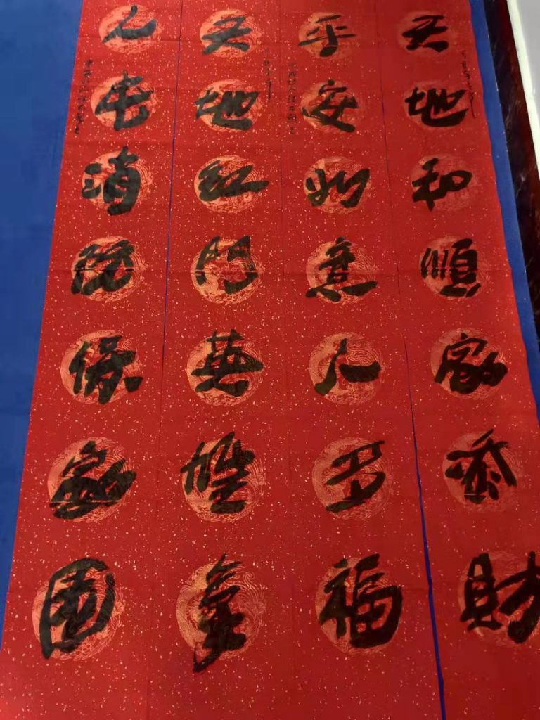 中国好人汪太银，今日为经开区消防队员写春联