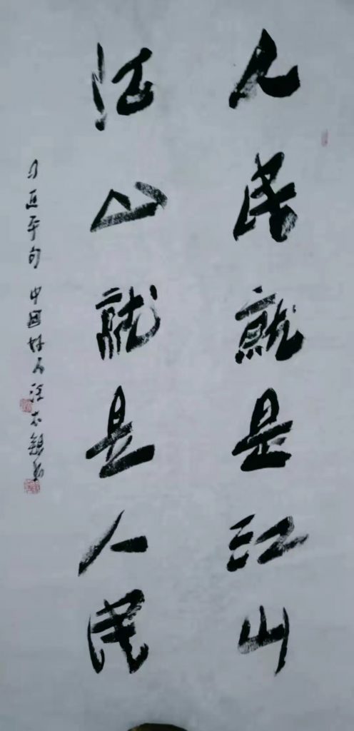 汪太银:  郑州真的下雪了