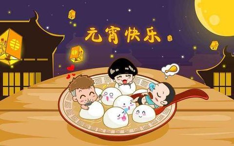 诗词里的元宵节：九陌连灯影，千门度月华