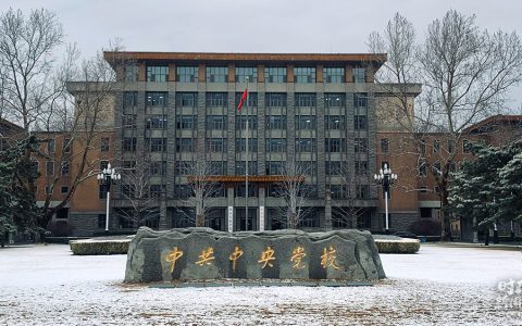 这堂“开学第一课”，习近平主讲我们党的传家宝
